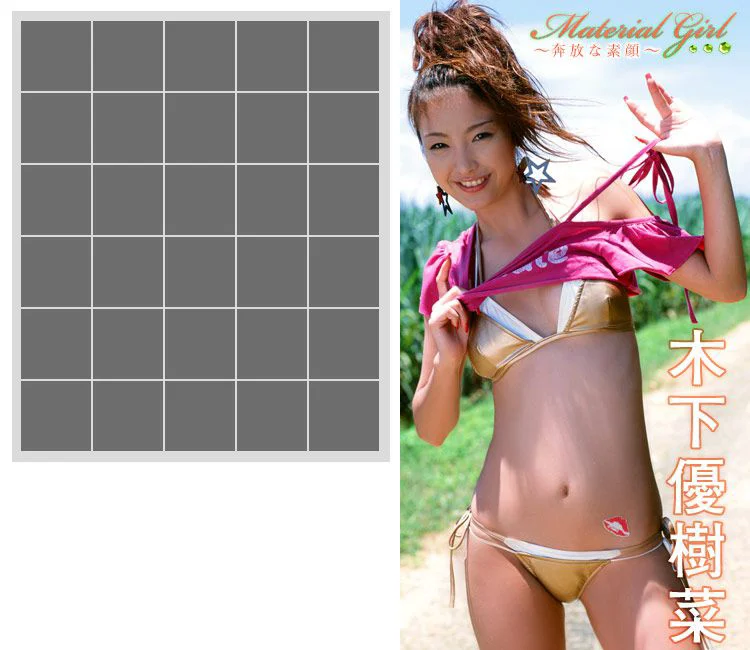 木下優樹菜 Yukina Kinoshita 《Material Girl》 [Image.tv] 写真集 - 爱照片