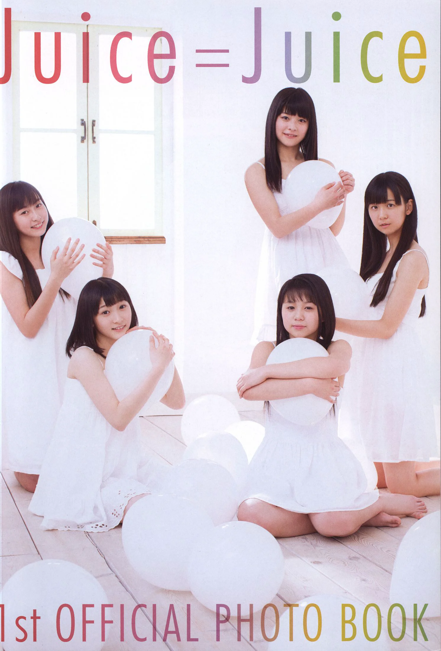 日本美少女组合Juice=Juice《OFFICIAL PHOTO BOOK》写真集 - 爱照片