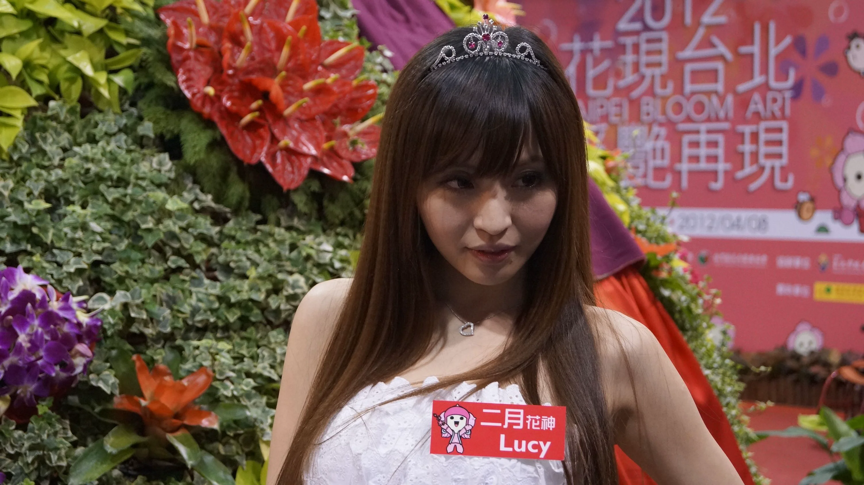 台湾模特lucy/倪千凌《2月花神》高清完整版 图片合集套图 - 爱照片