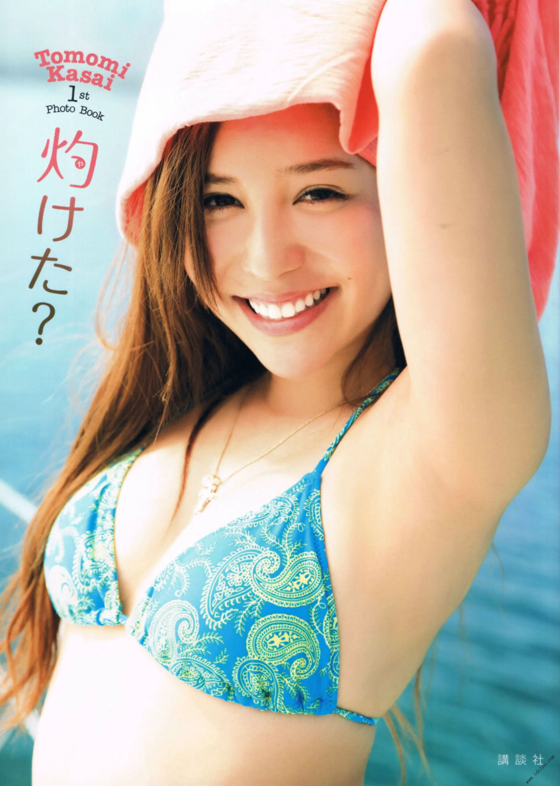 河西智美《灼けた》 [PhotoBook] 写真集 - 爱照片
