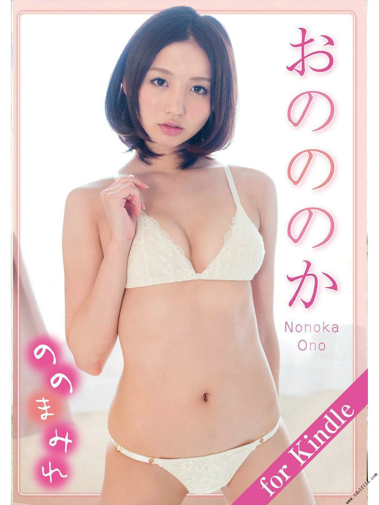 おのののか/小野乃乃香「ののまみれ」 [PhotoBook] 写真集 - 爱照片