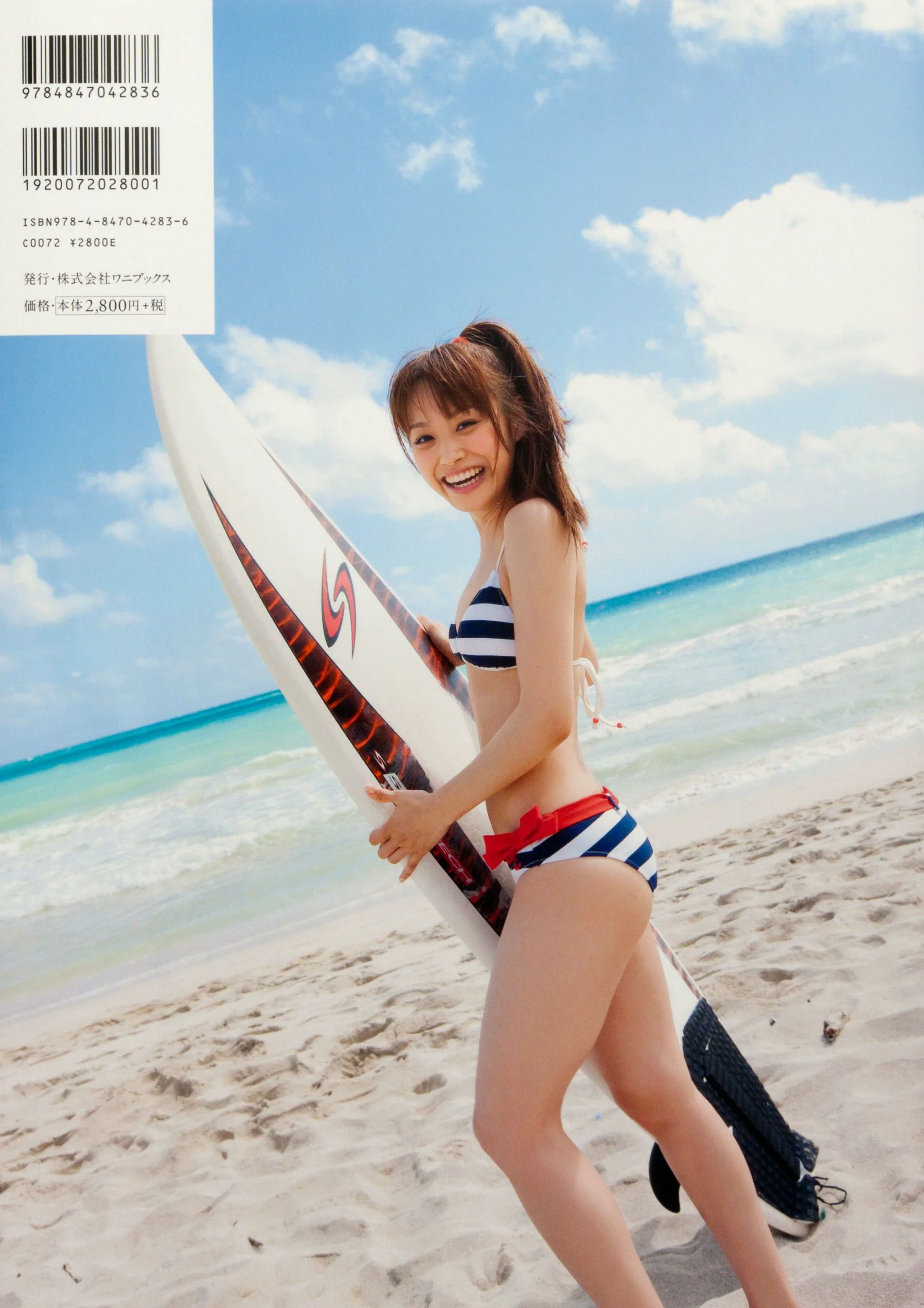 高桥爱 《Katachi》 [PhotoBook] 写真集 - 爱照片
