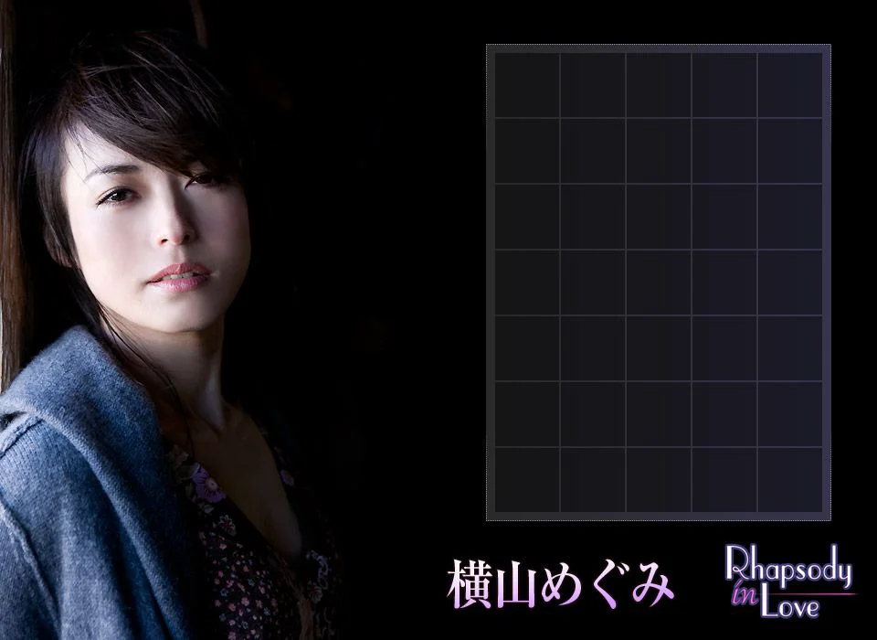 横山めぐみ/横山惠《Rhapsody in Love》 [Image.tv] 写真集 - 爱照片