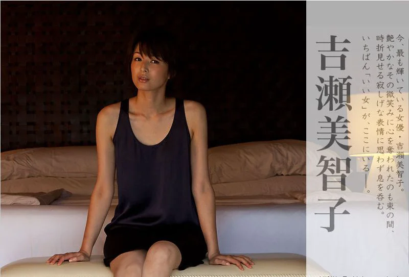 吉瀬美智子/吉濑美智子《Beautiful Dreamer》 [Image.tv] 写真集 - 爱照片