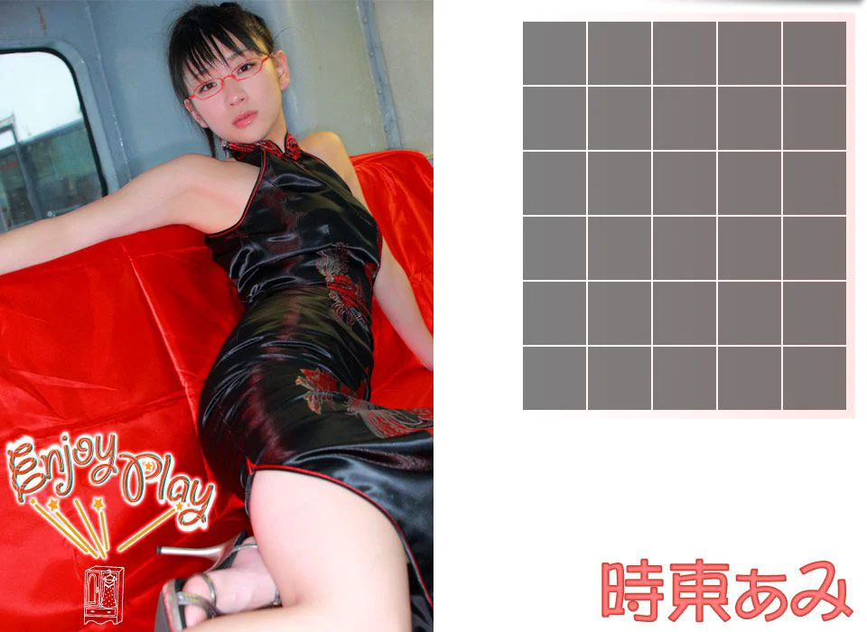 時東ぁみ/时东亚美《Enjoy Play》 [Image.tv] 写真集 - 爱照片