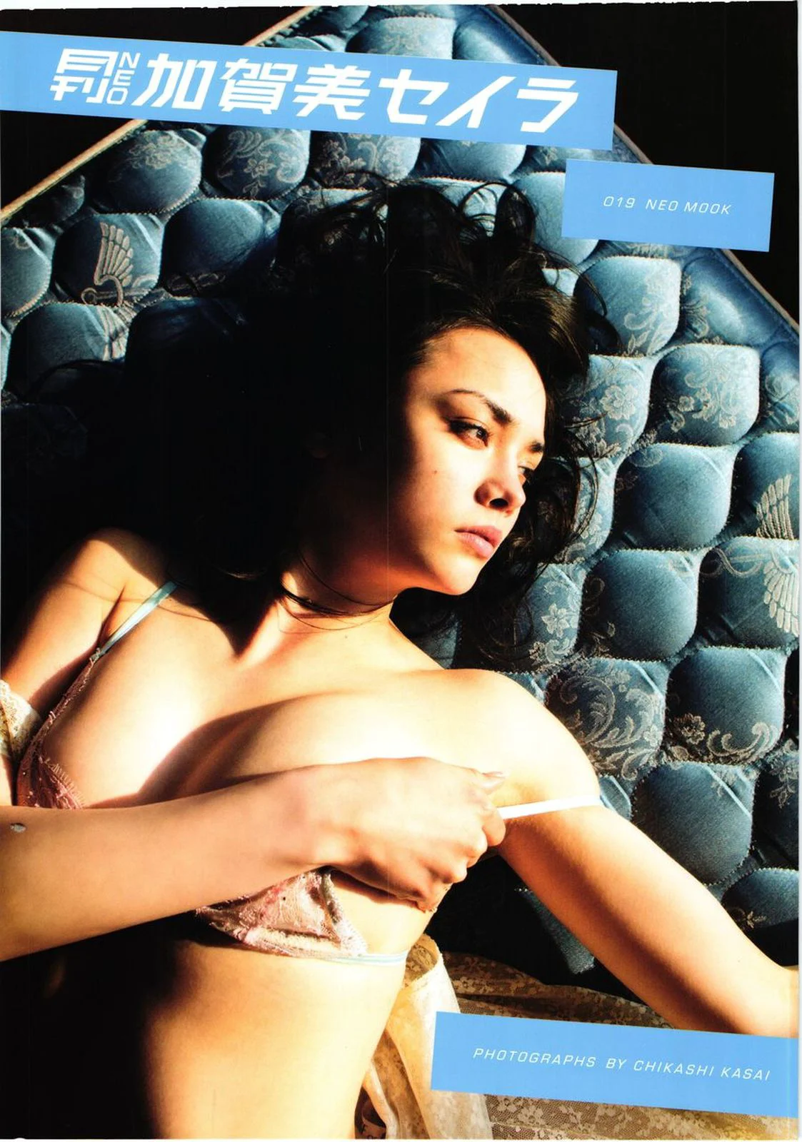 加贺美圣良/加賀美セイラ《Neo Mook》 [PhotoBook] 写真集 - 爱照片