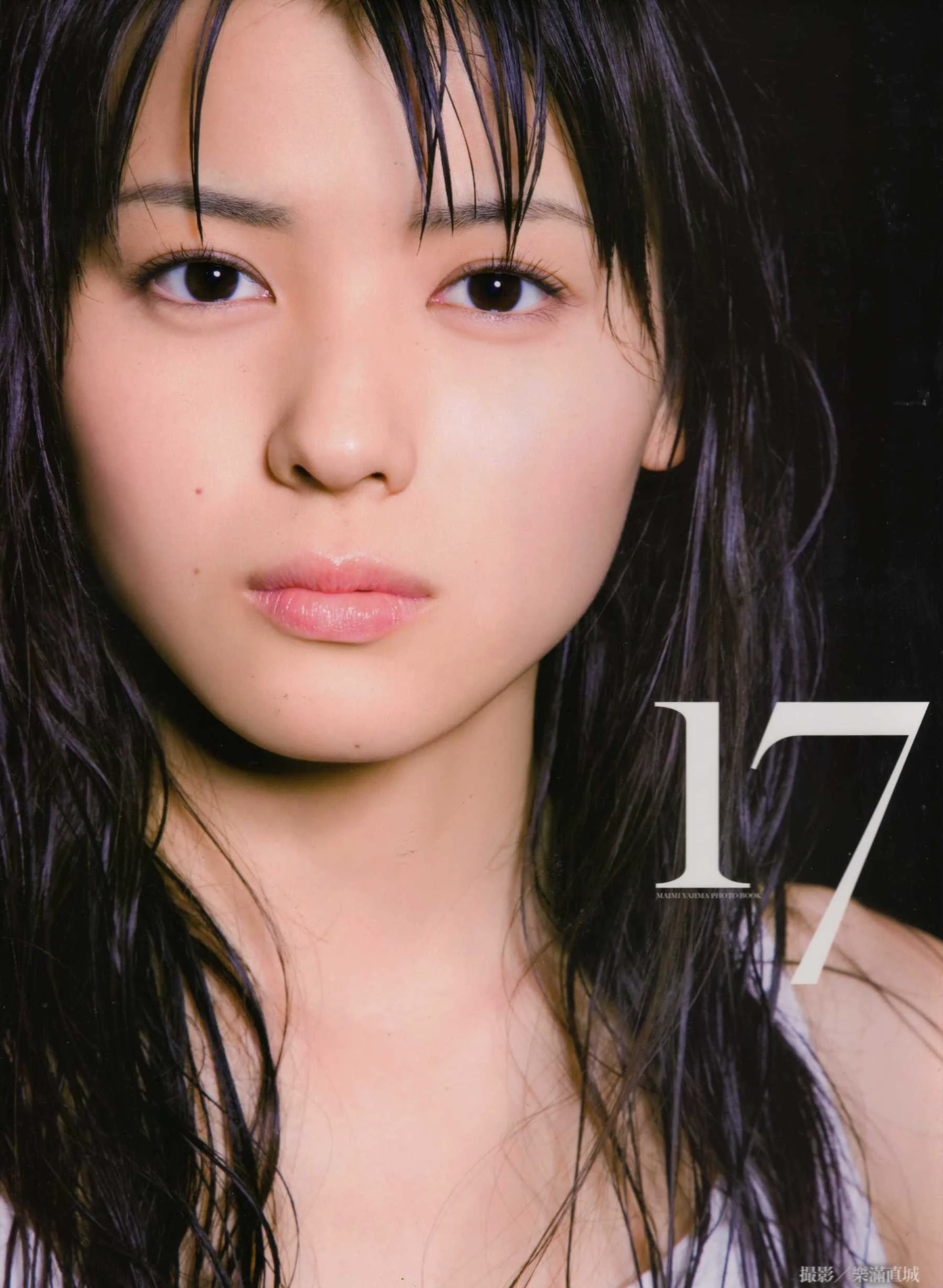 Maimi Yajima 矢島舞美  [PhotoBook] 写真集 - 爱照片