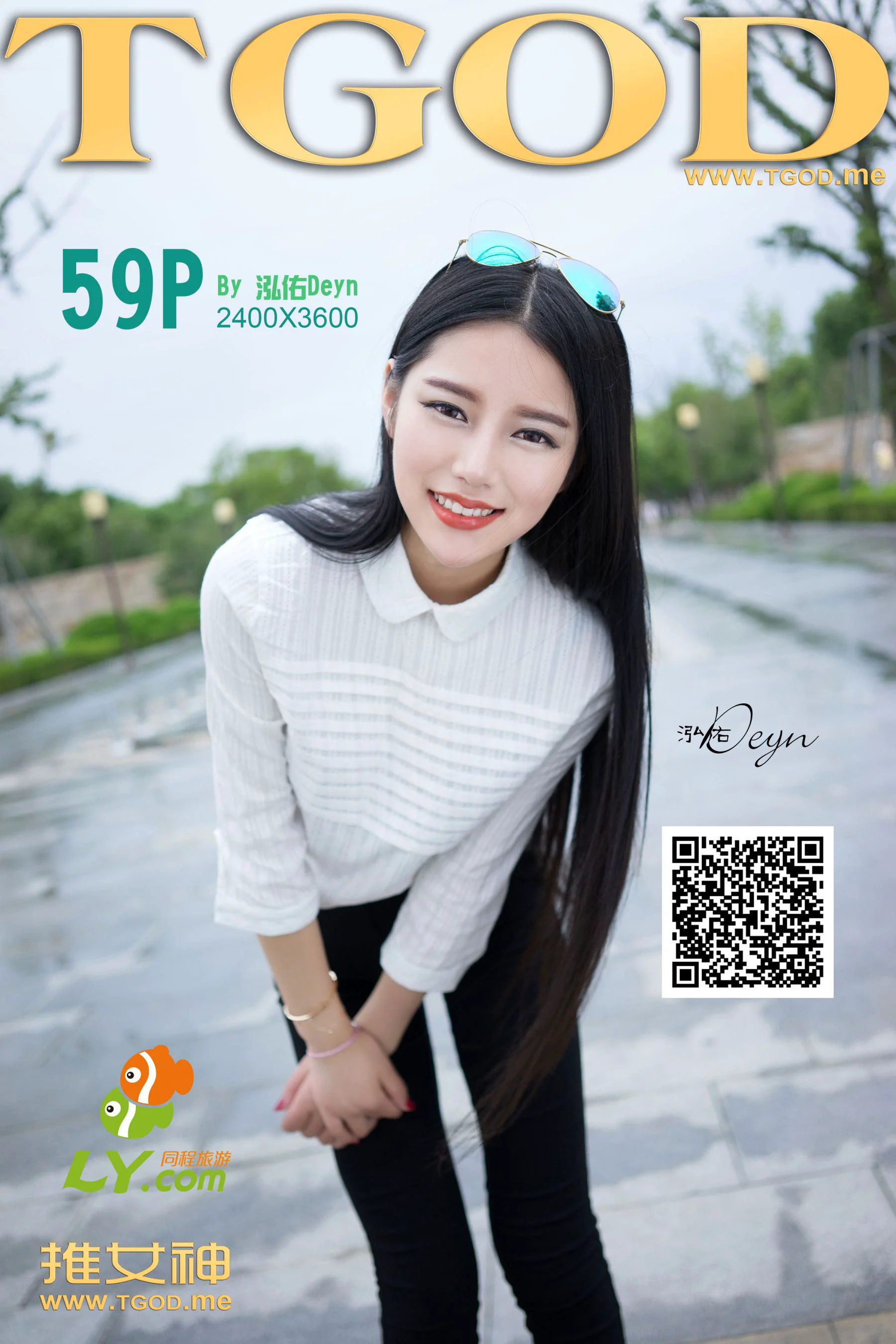 徐妍馨《女神去哪儿第6期》  [TGOD推女神] 写真集 - 爱照片