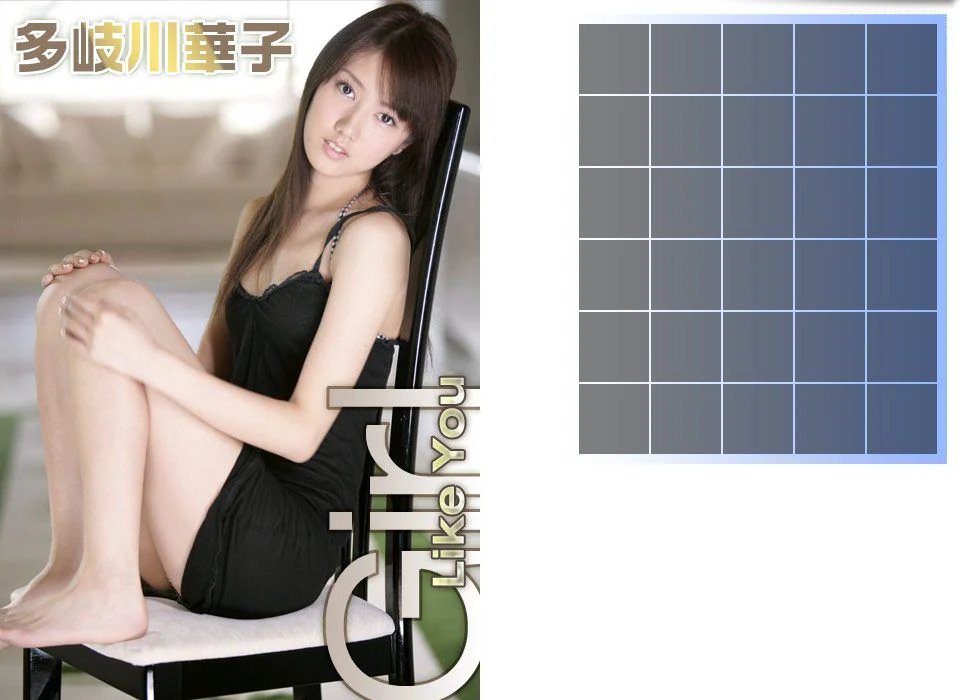 多岐川华子 Hanako Takigawa 《Girl Like You》 [Image.tv] 写真集 - 爱照片