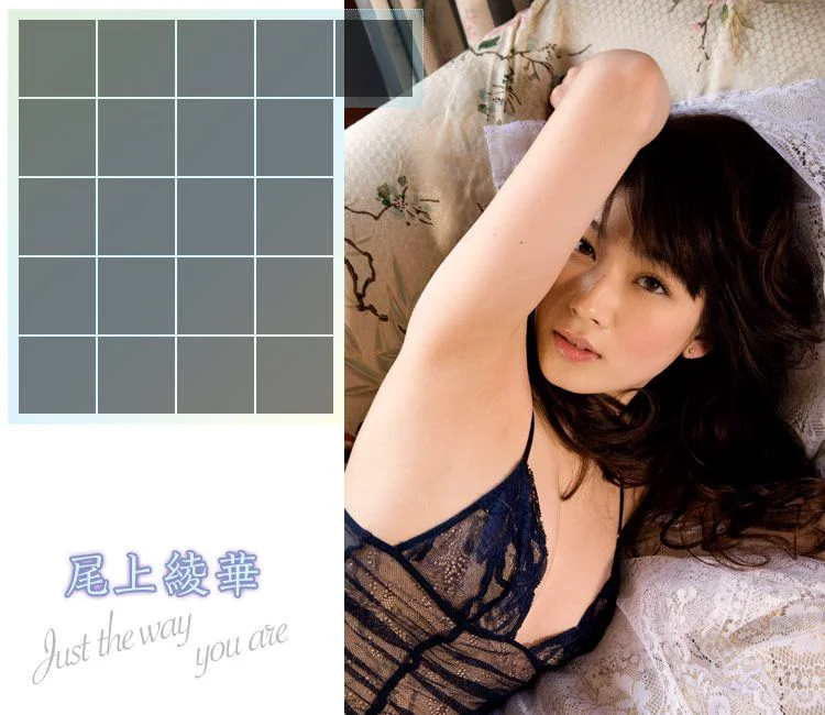 尾上綾華 Ayaka Onoue 《Just the way you are》 [Image.tv] 写真集 - 爱照片