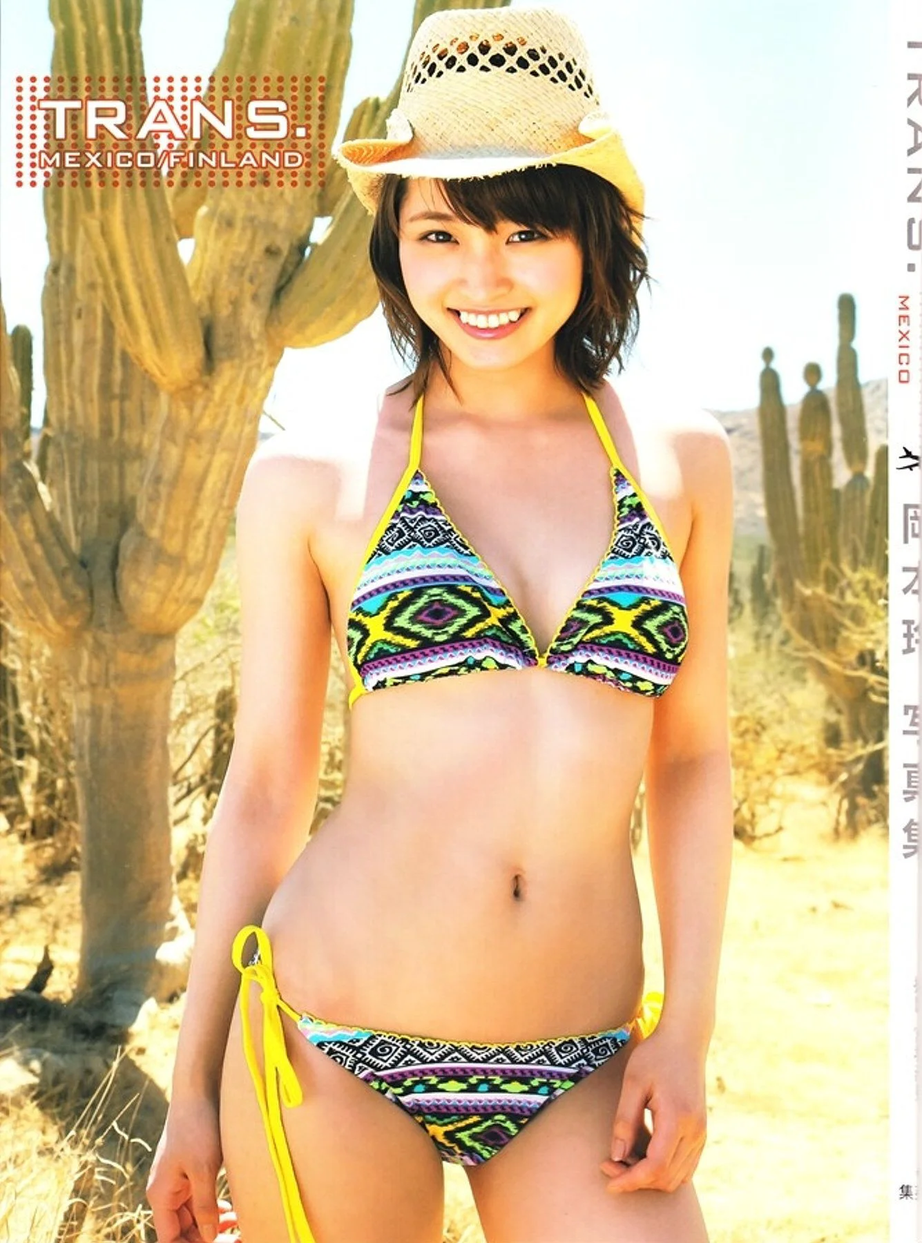 岡本玲/冈本玲 《TRANS》 [PB写真集] - 爱照片