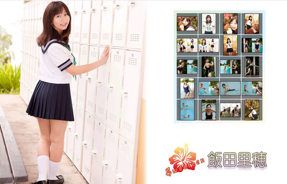 飯田里穂/饭田里穗 Riho Lida 《Sweeteen》 [Image.tv] 写真集 - 爱照片
