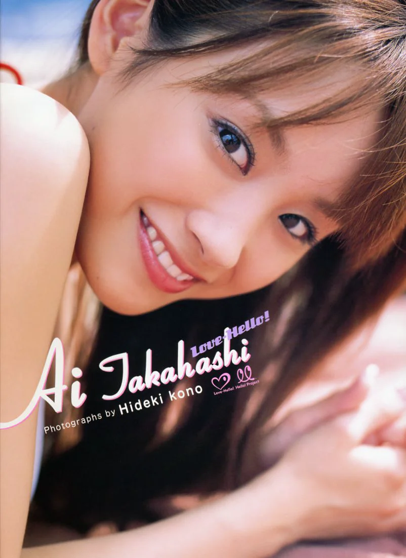 Ai Takahashi 高橋愛《Love Hello》 [PB写真集] - 爱照片