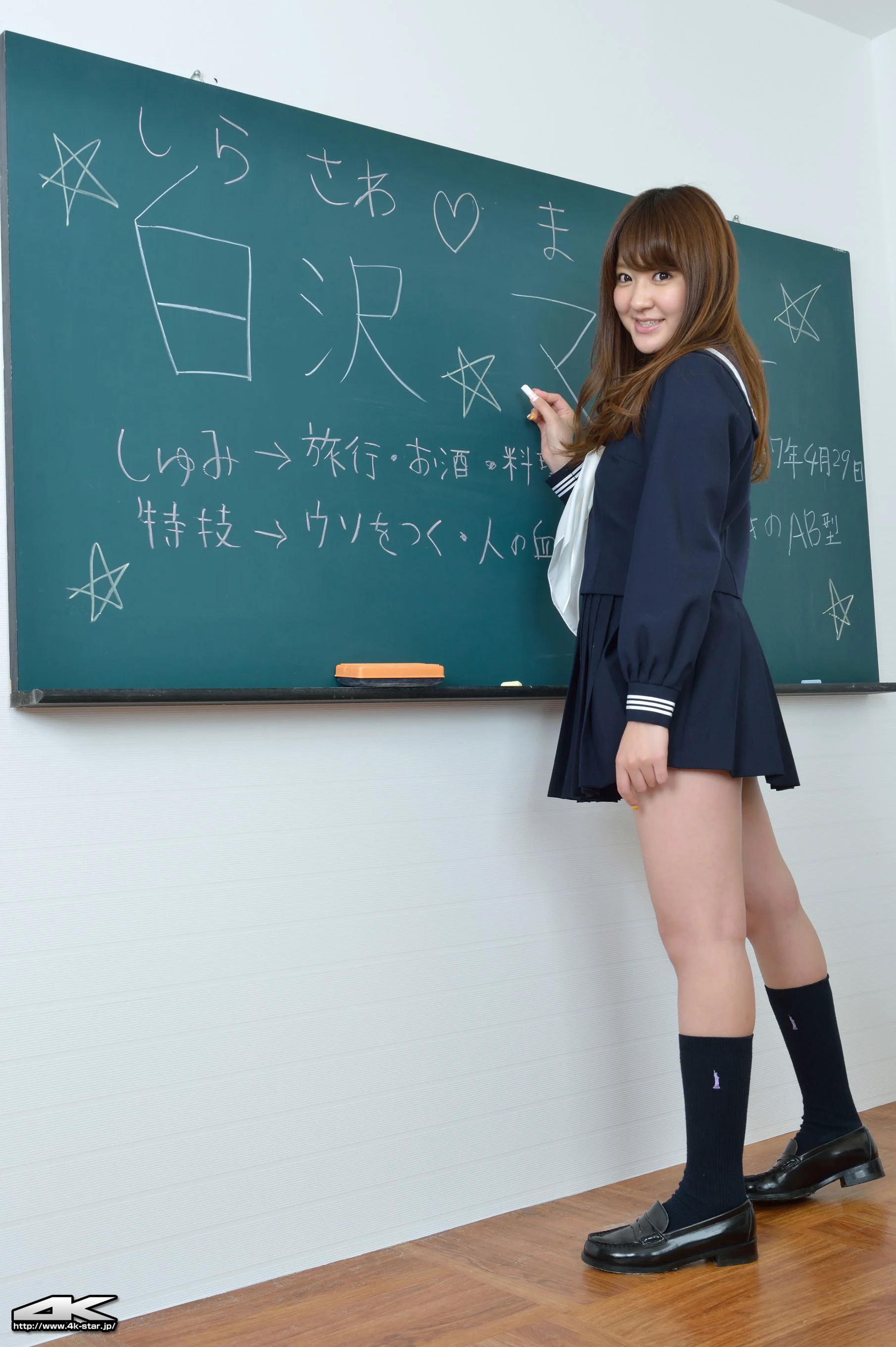 [4K-STAR] NO.00251 白沢マリナ School Girl JK制服 写真集 - 爱照片