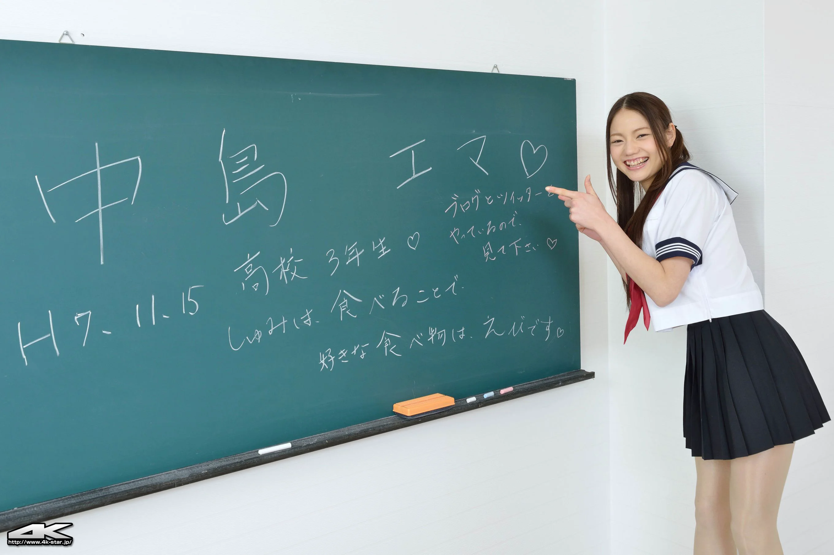 [4K-STAR] NO.00191 中島エマ School Girl JK制服 写真集 - 爱照片