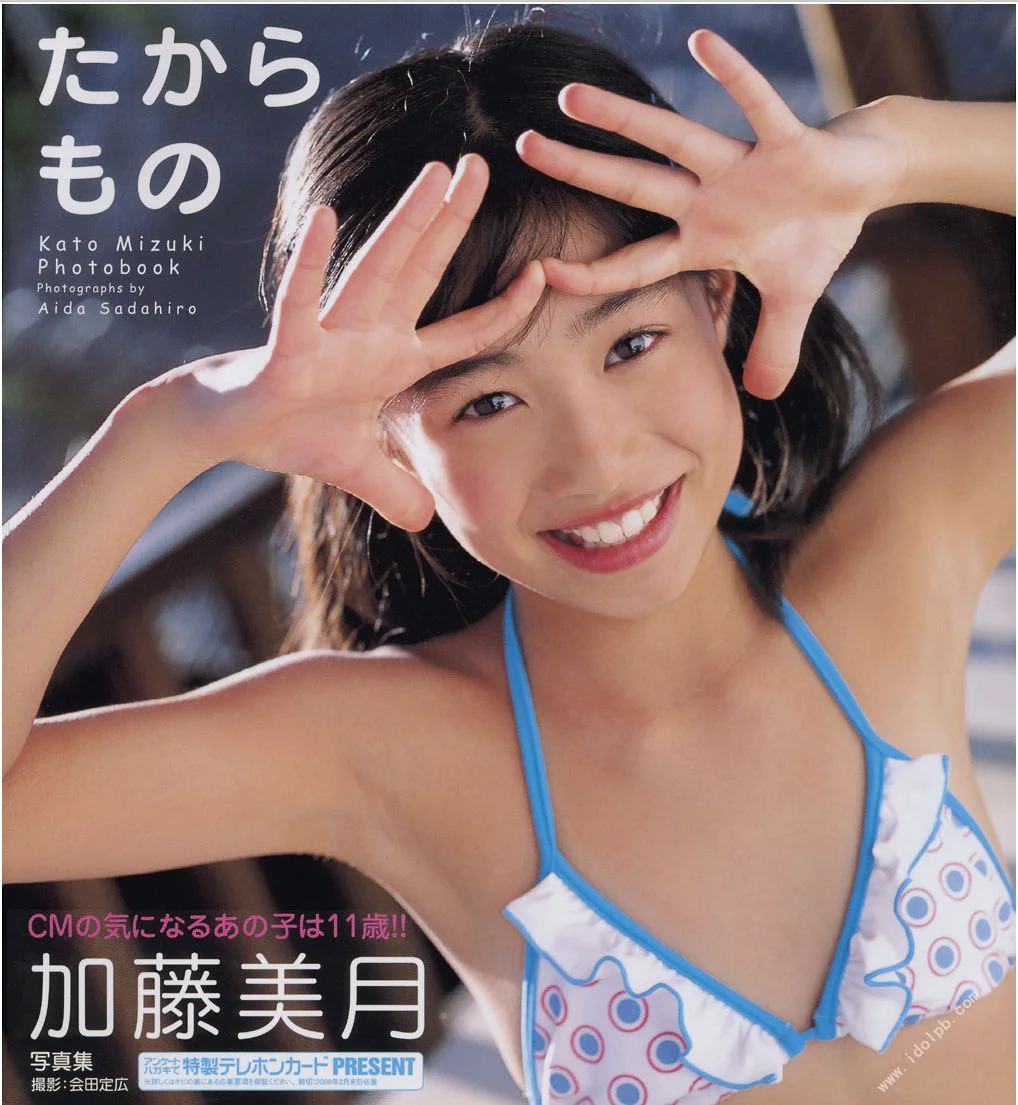 加藤美月《たからもの》 [Photo book] 写真集 - 爱照片