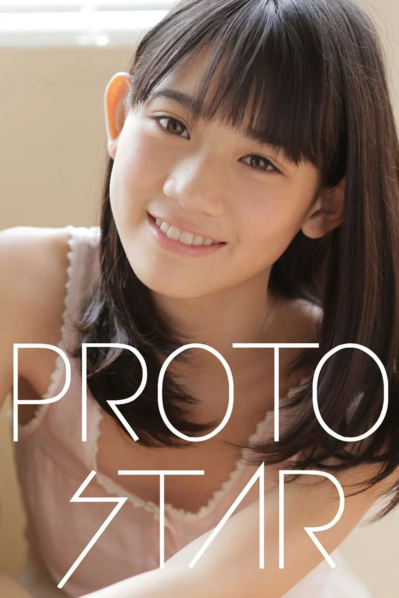Honoka Akimoto 秋本帆華 《PROTO STAR》 [PB写真集] - 爱照片