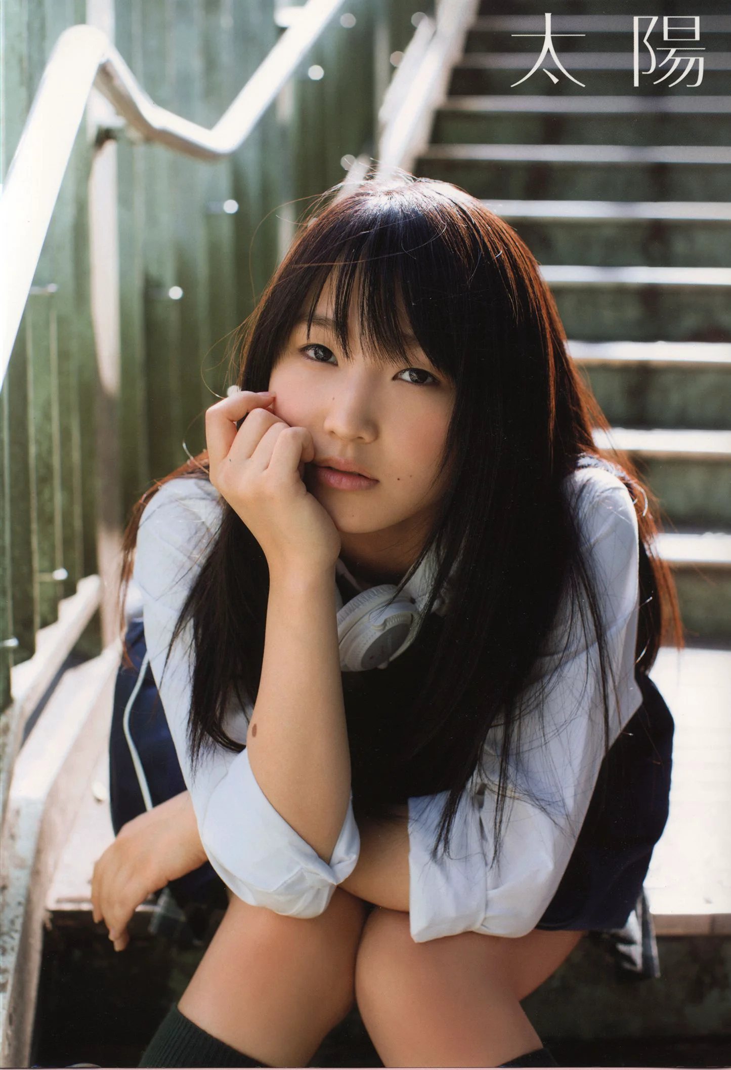 Riho Sayashi 鞘師里保《太陽》写真集 - 爱照片