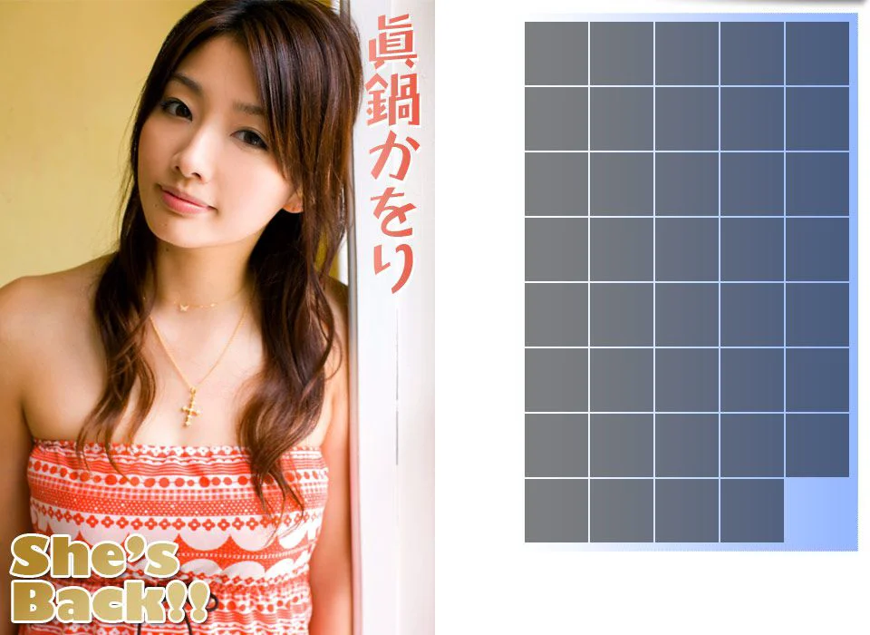 眞鍋かをり/真锅香织《She’s Back!!》 [Image.tv] 写真集 - 爱照片