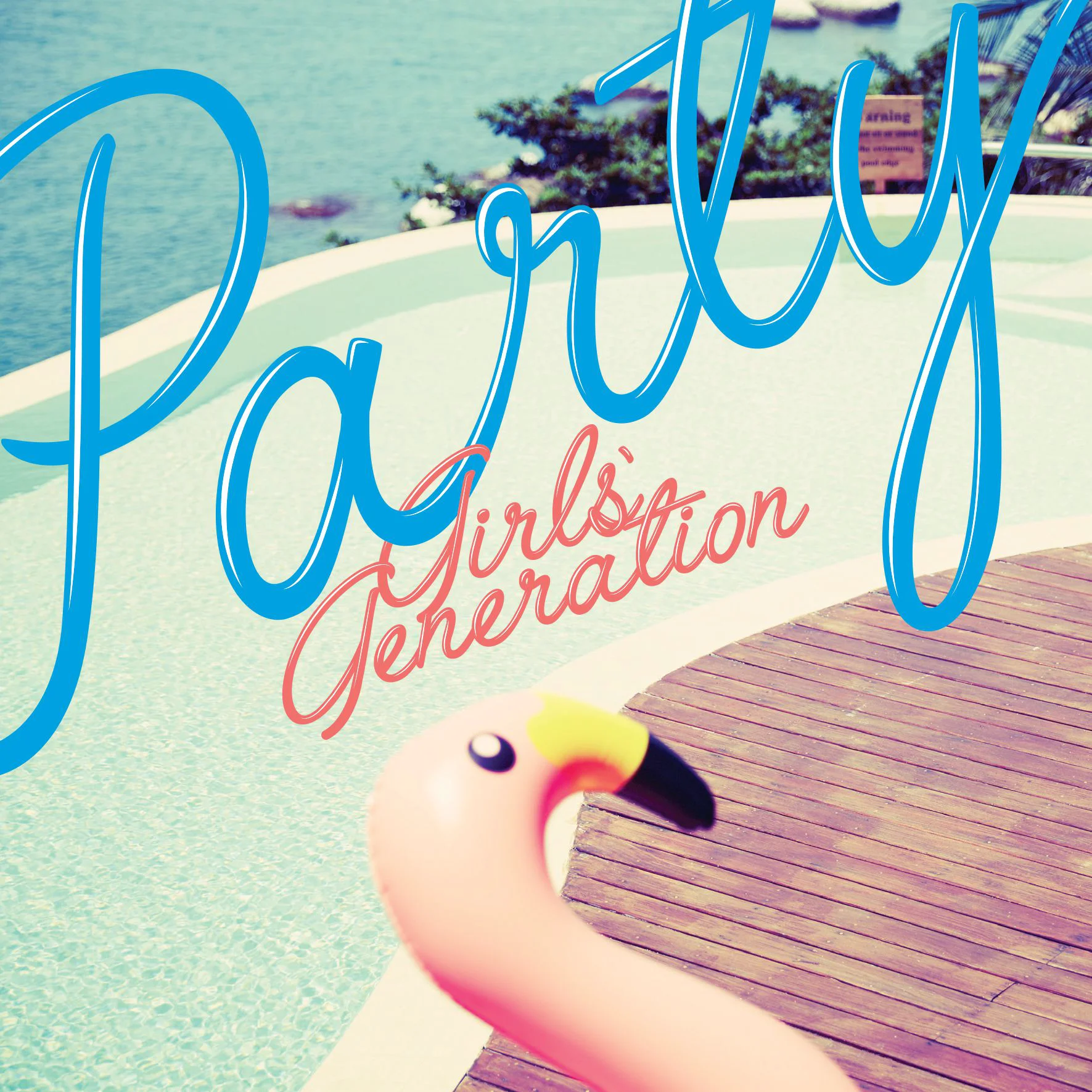 Girls’ Generation 少女时代 《Party》 [PB写真集] - 爱照片