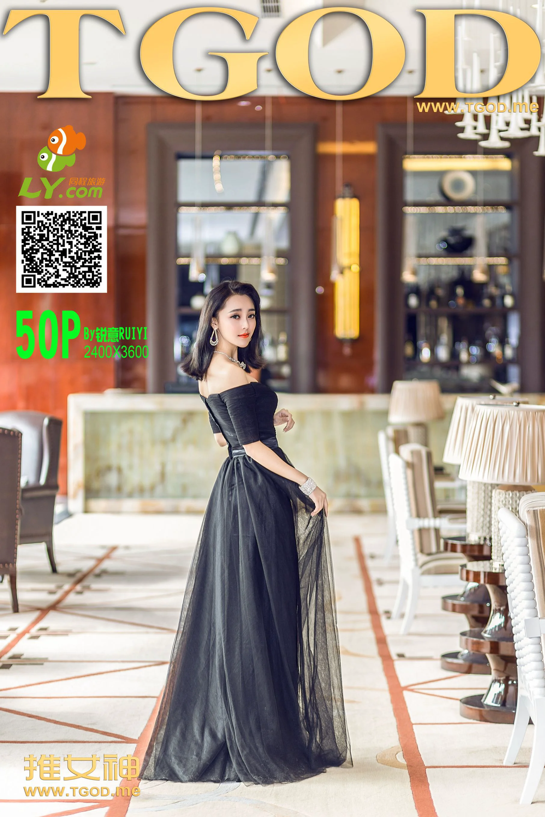 梁晶莹《女神去哪儿第19期》 [TGOD推女神] 写真集 - 爱照片