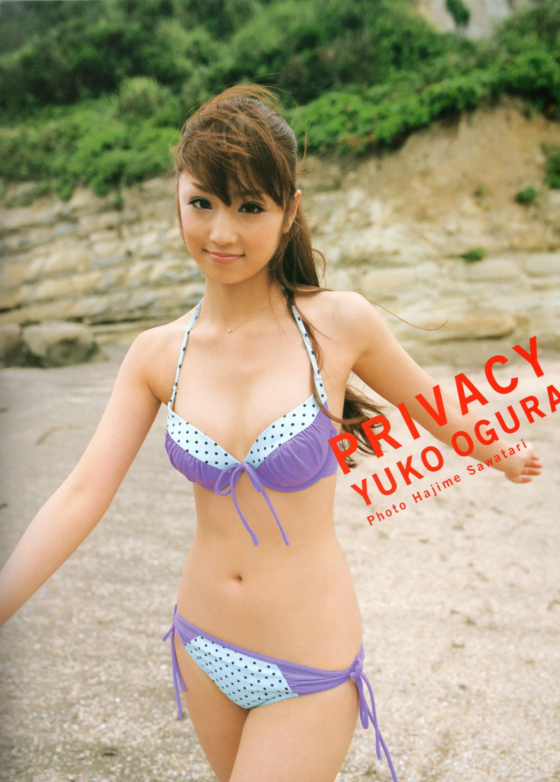 小倉優子《Privacy》 [PhotoBook] 写真集 - 爱照片