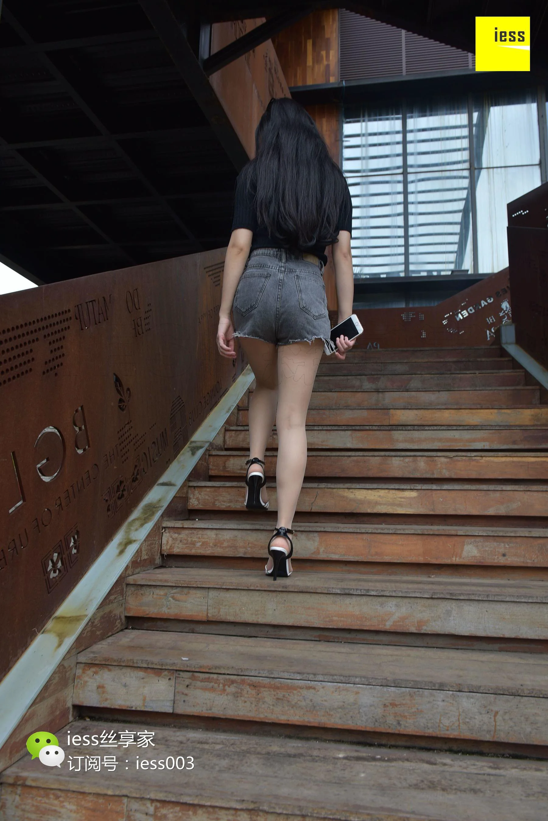 丝享家051 欣欣 《超短热裤肉丝Ⅱ》[IESS异思趣向] 写真集 - 爱照片