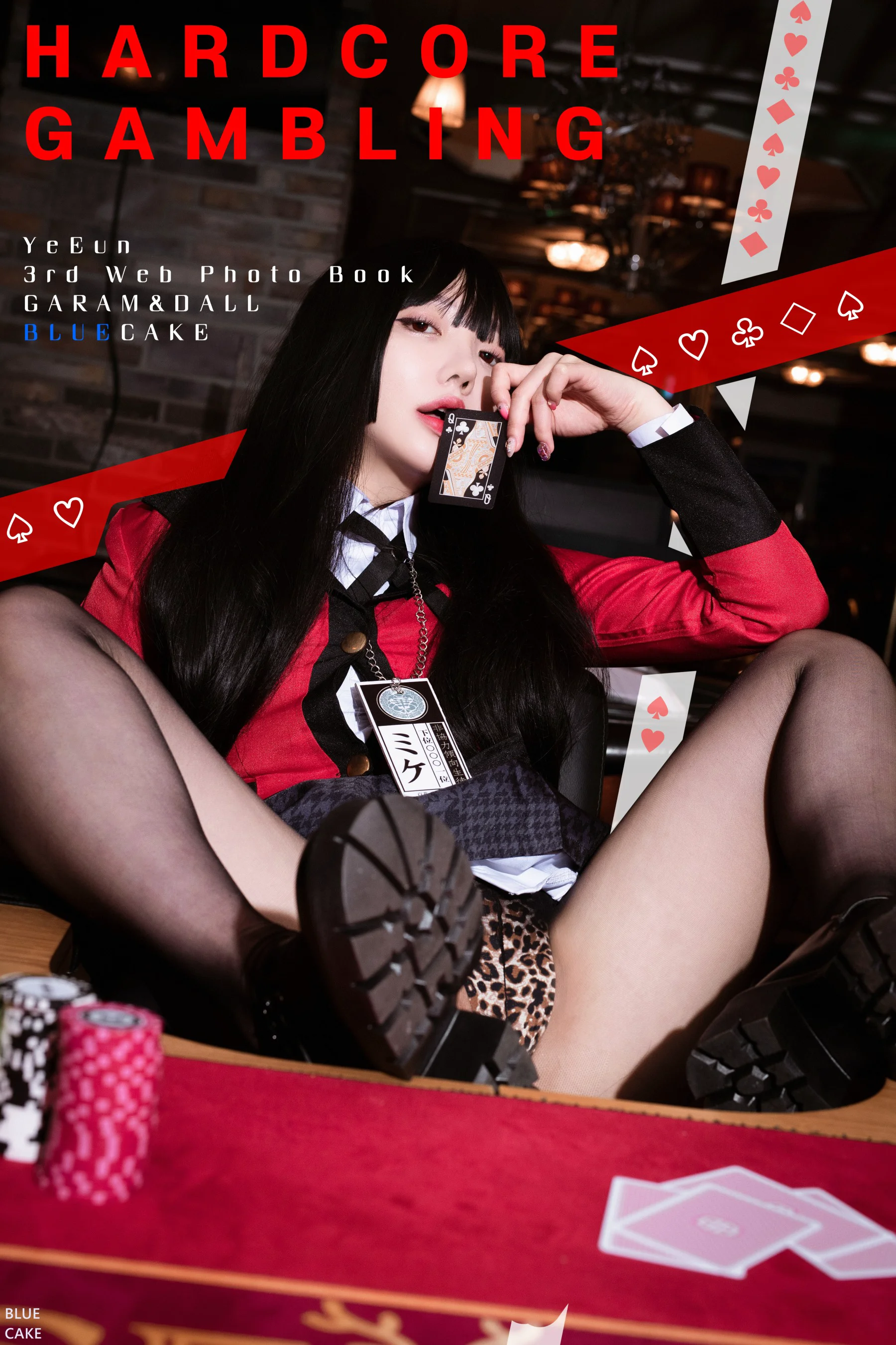 BlueCake – YeEun (손예은): “Hardcore Gambling” - 爱照片