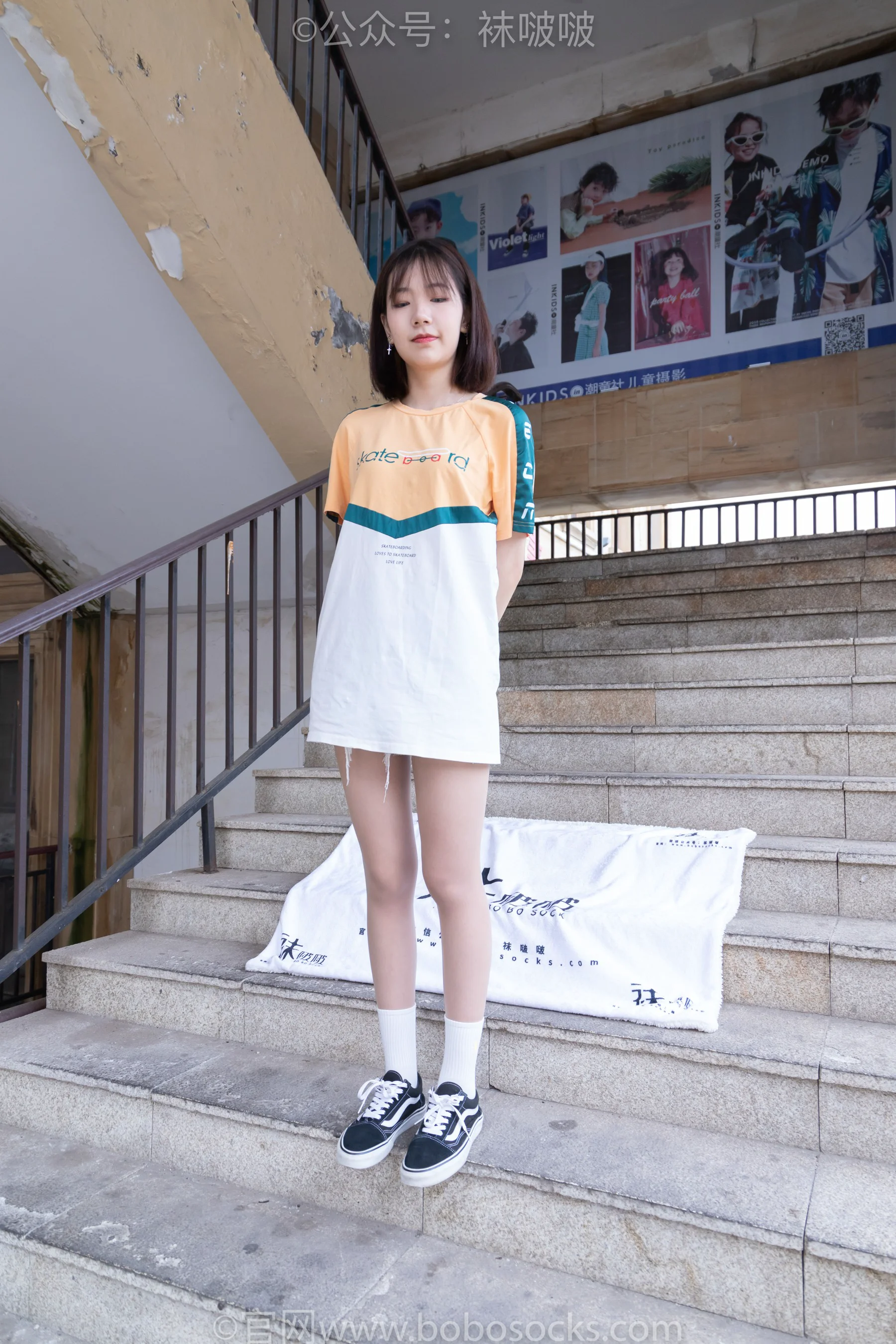 [BoBoSocks袜啵啵] No.069 小甜豆 – vans板鞋、白棉袜、肉丝 - 爱照片