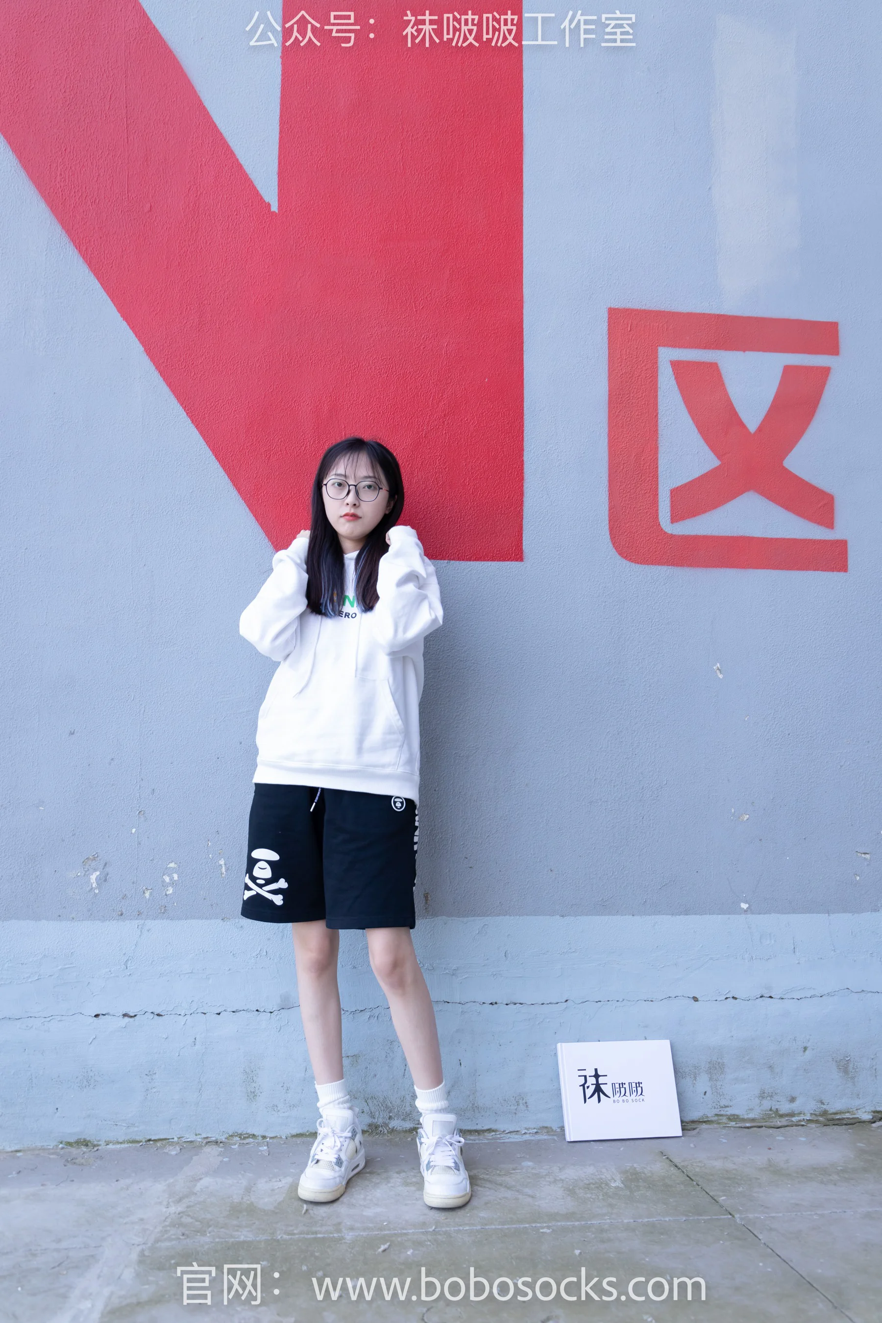 [BoBoSocks袜啵啵] No.103 稚予 – AJ篮球鞋、白棉袜、裸足 - 爱照片