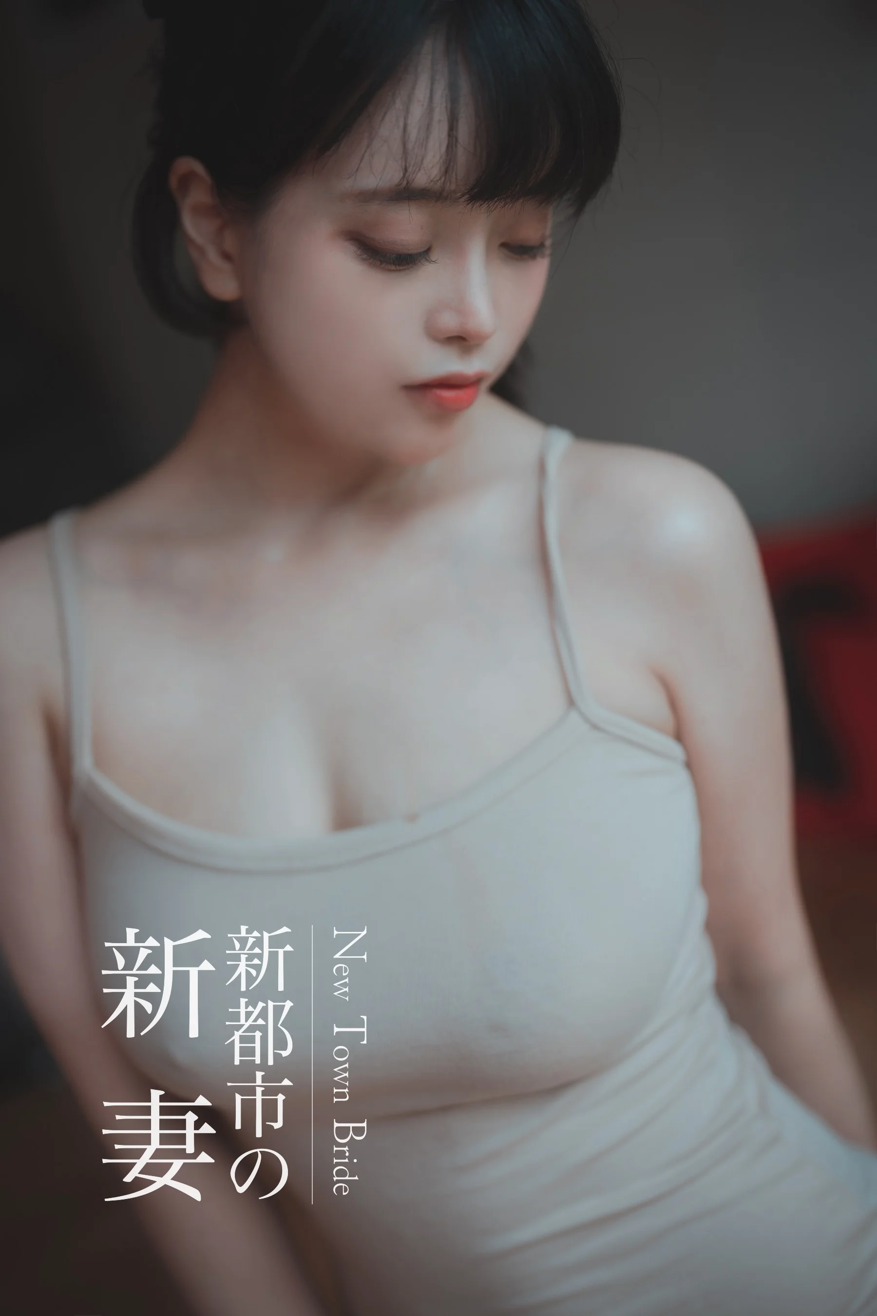 [DJAWA] Vol.254 ZziZzi – New Town Bride - 爱照片