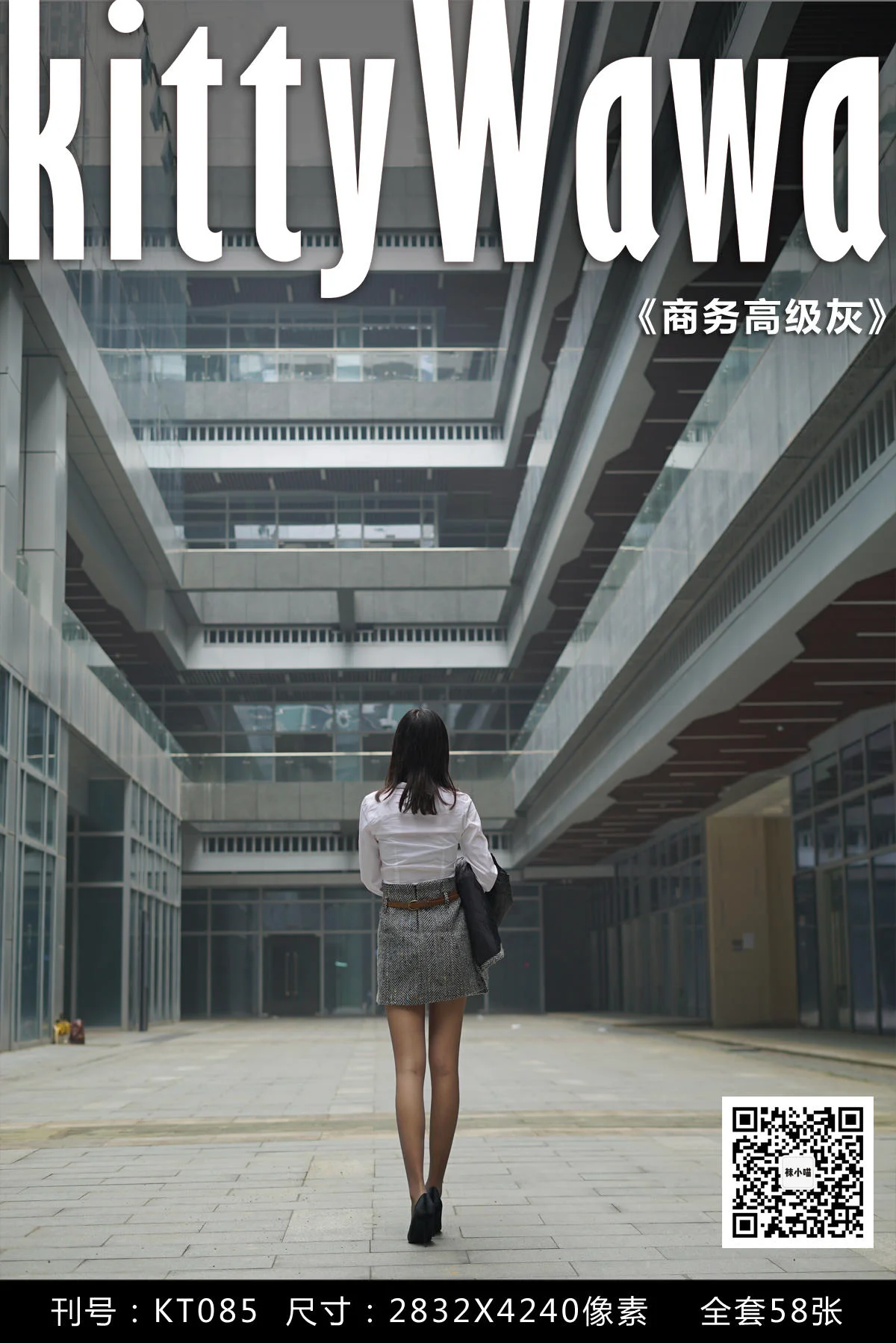 [袜小喵] KT085 商务高级灰 - 爱照片