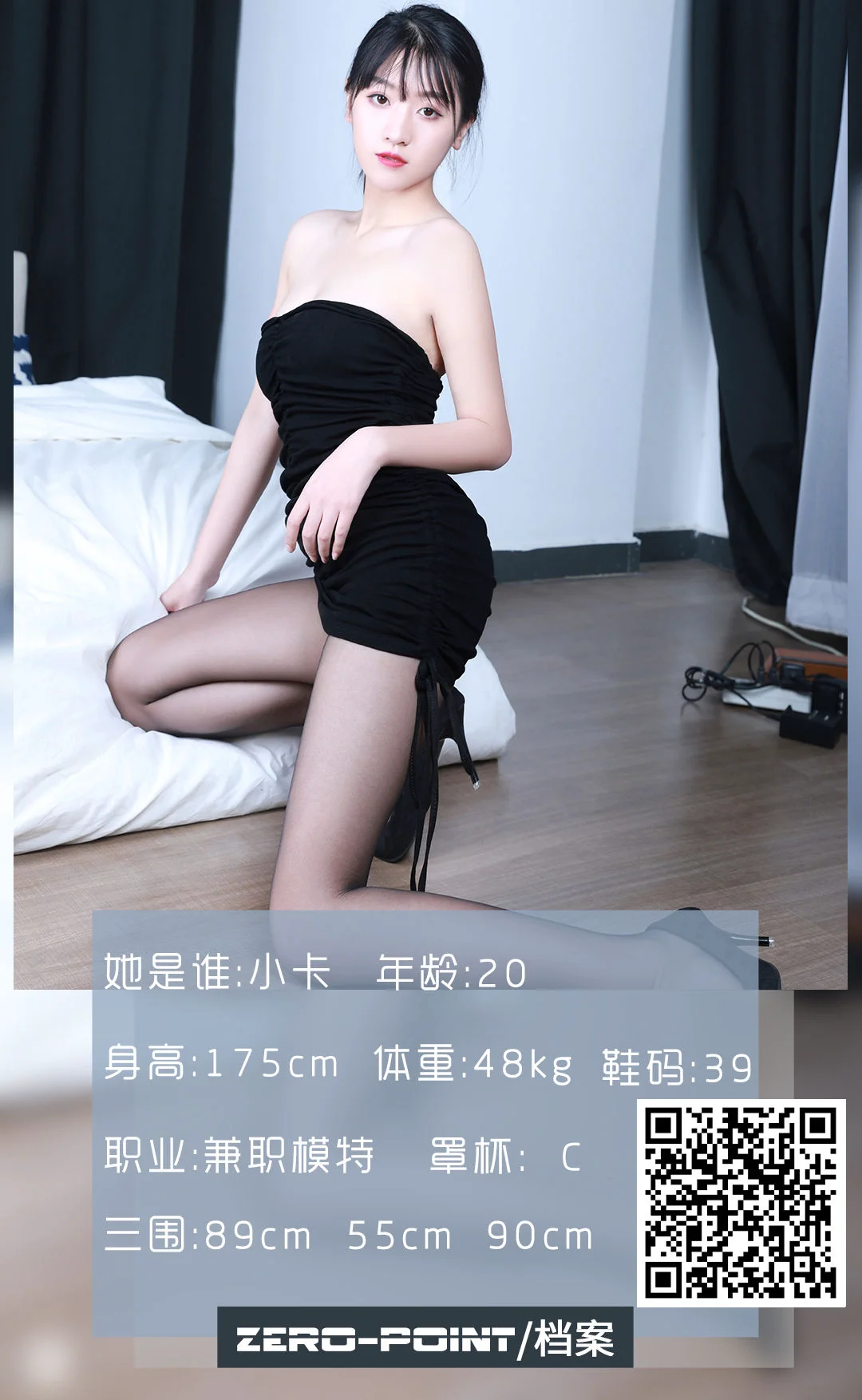 [LD零度] NO.109 小卡 写真套图 - 爱照片