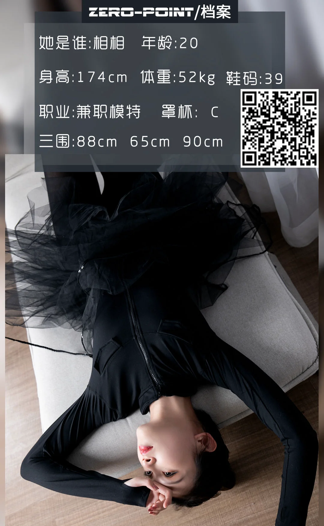 [LD零度] NO.114 相相 写真套图 - 爱照片
