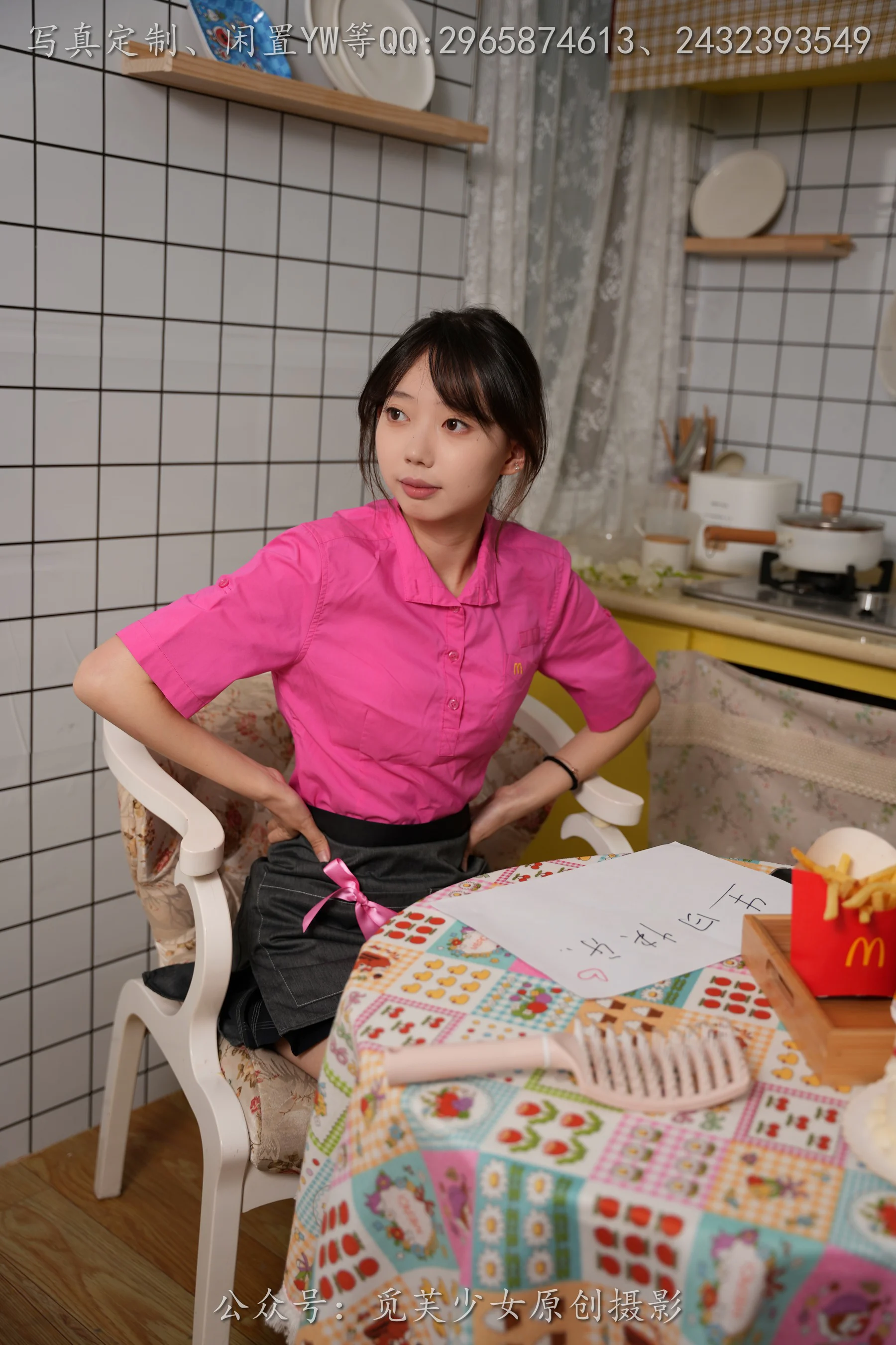 [觅芙少女] No.261 若若-麦麦小粉制服真的超甜 - 爱照片
