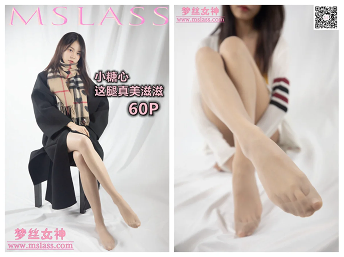 [MSLASS梦丝女神] No.085 小糖心 这腿真美滋滋 - 爱照片