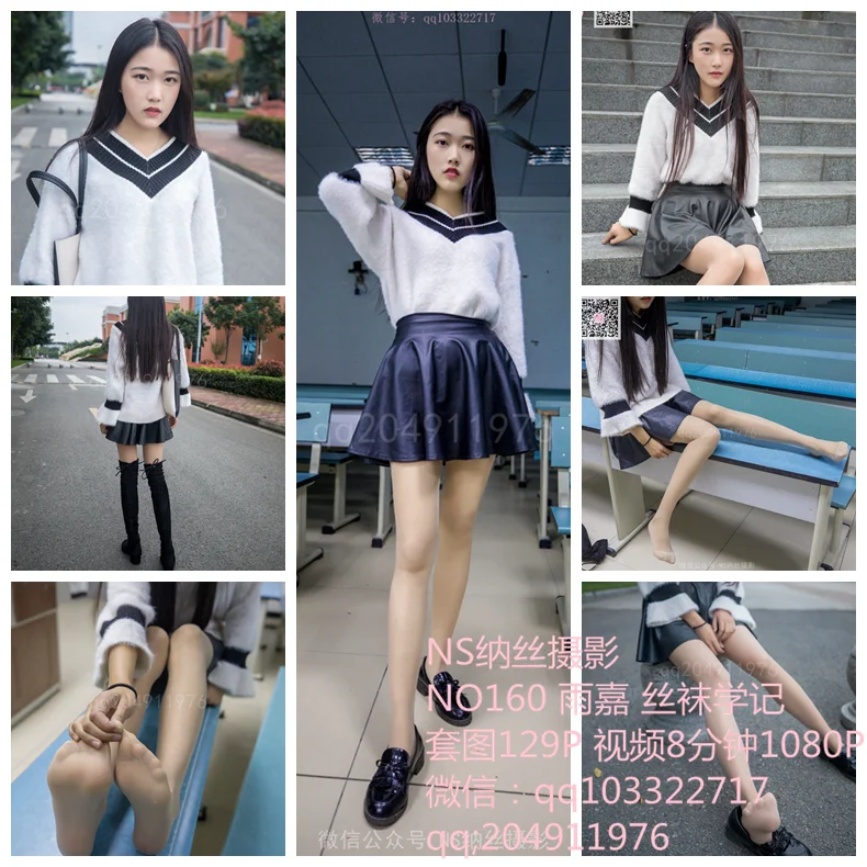 [纳丝摄影] NO.160 雨佳 丝袜学记 - 爱照片