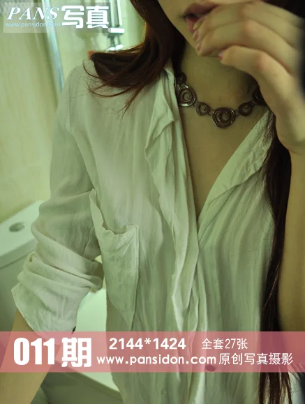 [PANS写真] No.011 - 爱照片