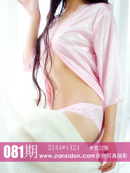 [PANS写真] No.081 - 爱照片