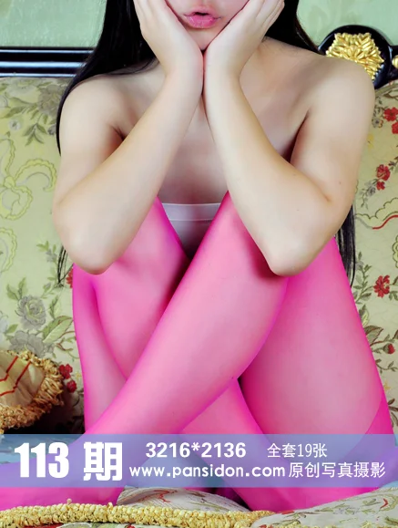 [PANS写真] No.113 折折 - 爱照片