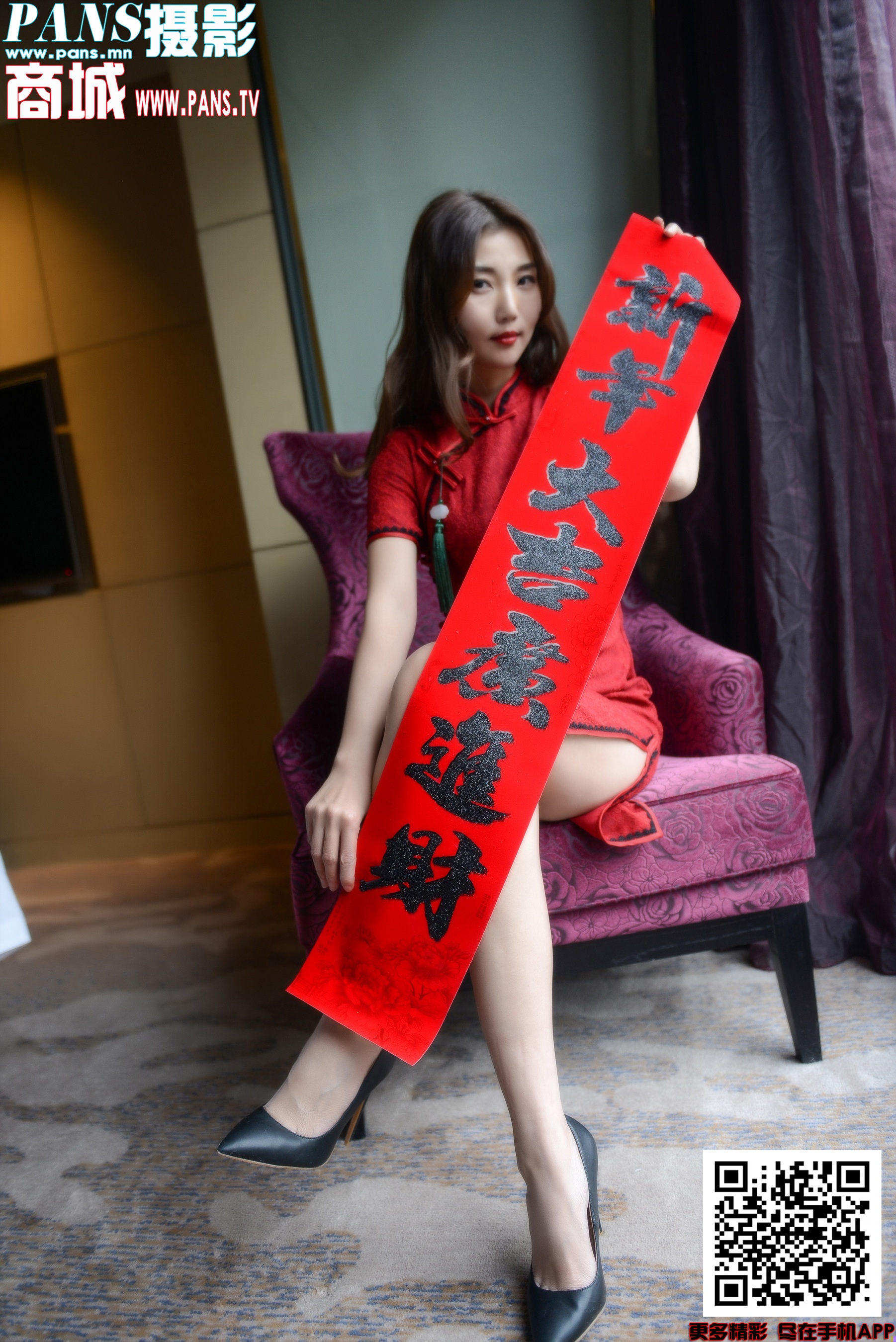 [PANS写真] No.1272 - 爱照片