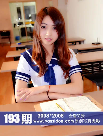 [PANS写真] No.193 默默 - 爱照片