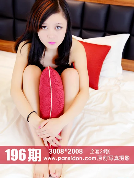 [PANS写真] No.196 - 爱照片