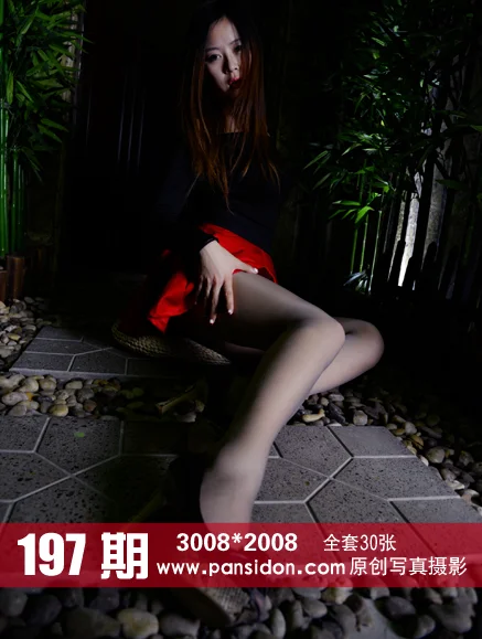 [PANS写真] No.197 - 爱照片