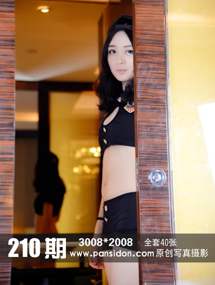 [PANS写真] No.210 蕾蕾 - 爱照片