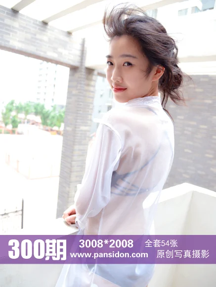 [PANS写真] No.300 梦梦 - 爱照片
