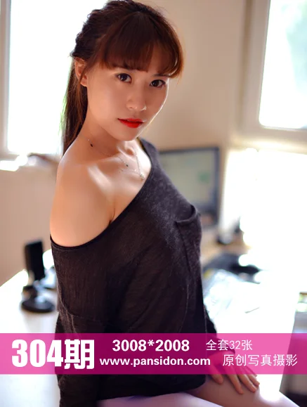 [PANS写真] No.304 可儿 - 爱照片
