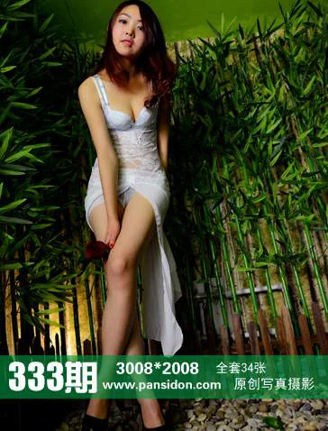 [PANS写真] No.333 默默 - 爱照片