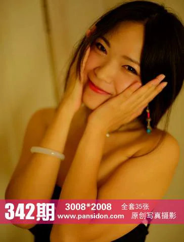 [PANS写真] No.342 雨涵 - 爱照片