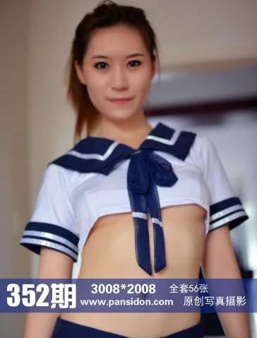 [PANS写真] No.352 可儿 - 爱照片